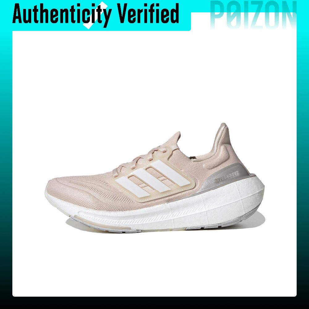 Adidas Shoes Ultraboost Light - Adidas Ultraboost Light Stoff-Laufschuhe mit Dämpfung,