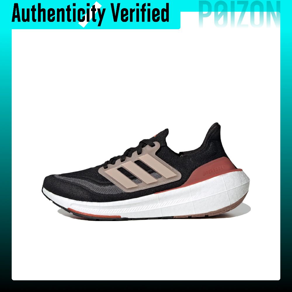 Adidas Ultraboost Light Fabric – Adidas Shoes Ultraboost Light Bewertung und Preis