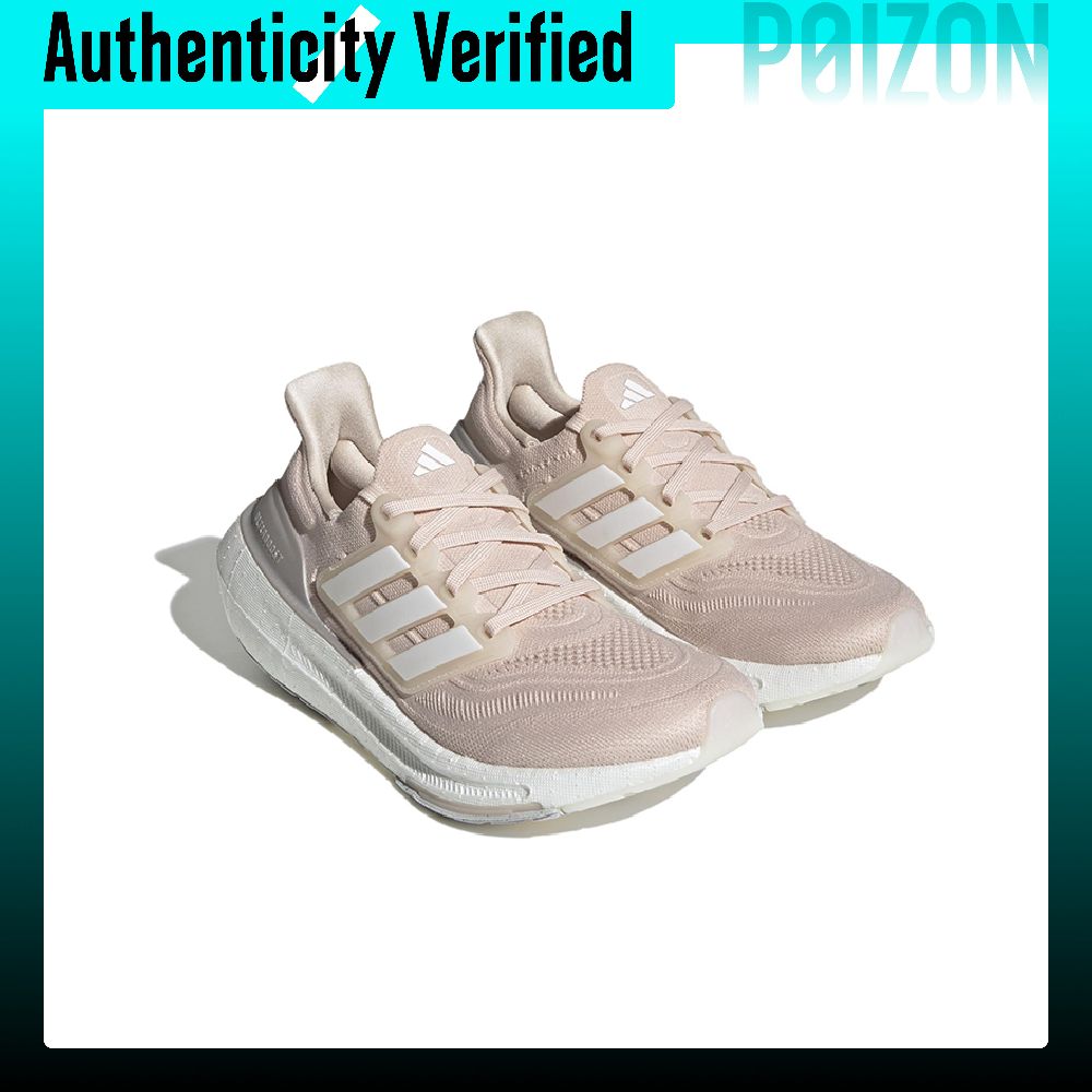 Adidas Ultraboost Light Stoff- – Adidas Shoes Ultraboost Light Bewertung und Preis