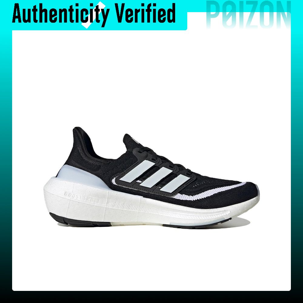 Adidas Ultraboost Light Bequem – Adidas Shoes Ultraboost Light Bewertung und Preis