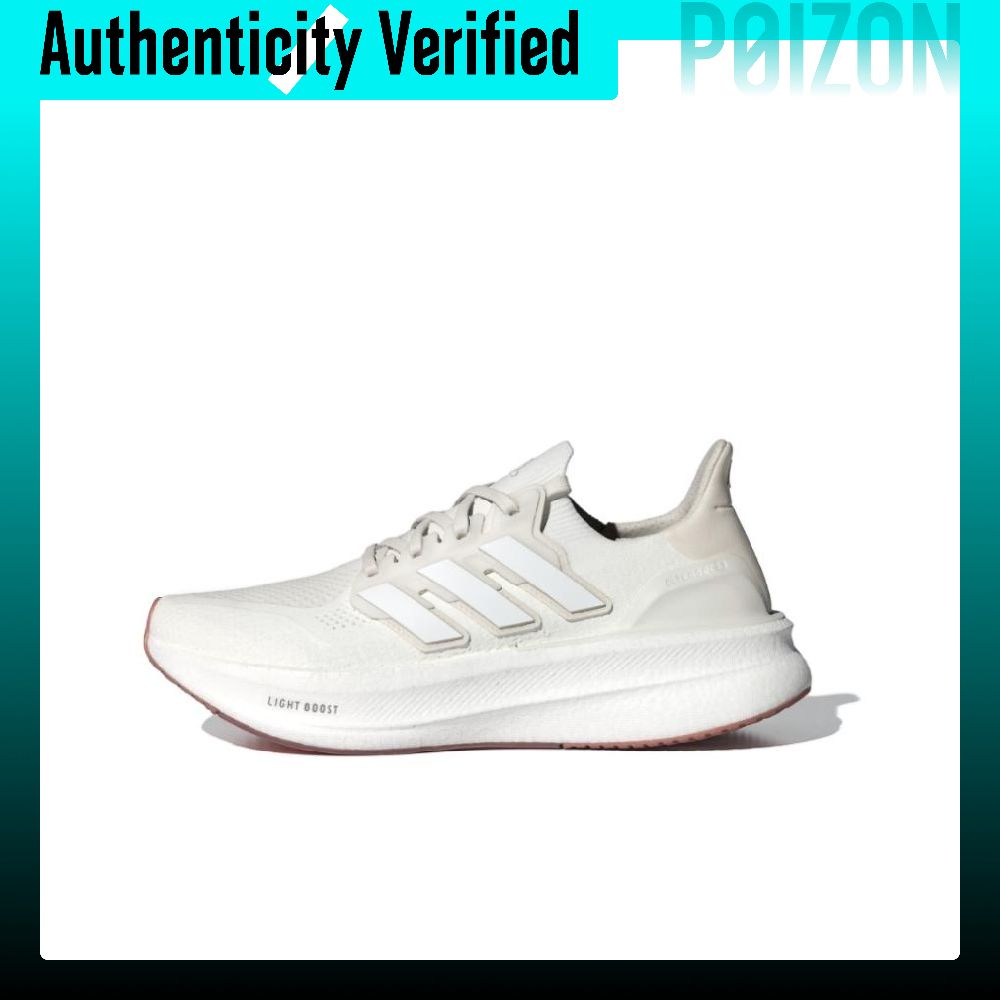 Adidas Ultraboost Light Fabric – Adidas Shoes Ultraboost Light Bewertung und Preis
