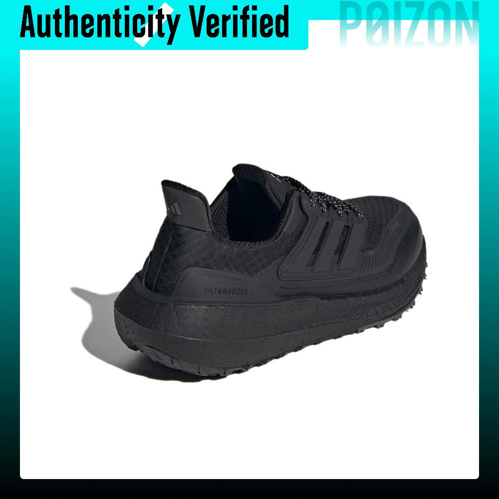 Adidas Ultraboost Light Laufsc – Adidas Shoes Ultraboost Light Bewertung und Preis